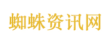 张子墨音乐节舞台塌了